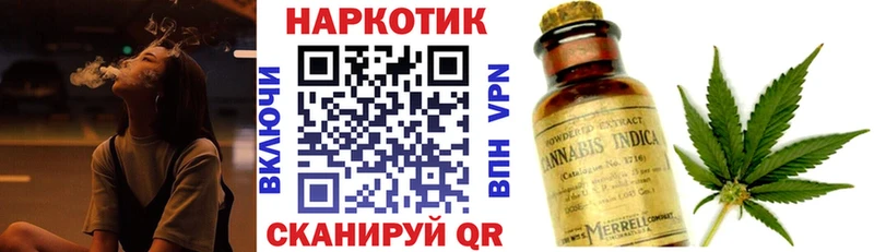 Где найти наркотики Новороссийск А ПВП Метадон КОКАИН Меф