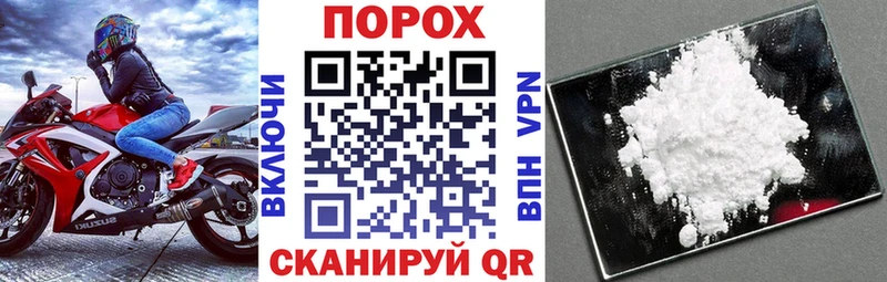 Amphetamine Розовый Новороссийск