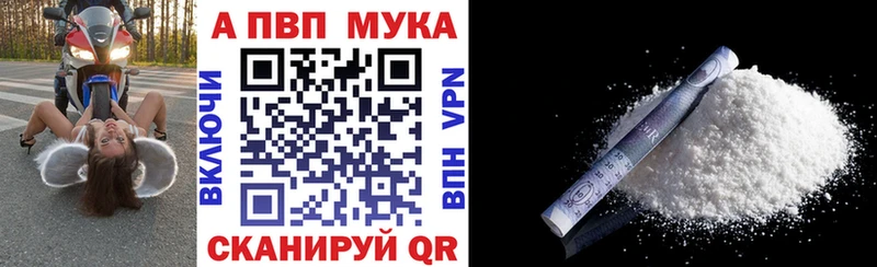 Alpha-PVP кристаллы  Новороссийск 