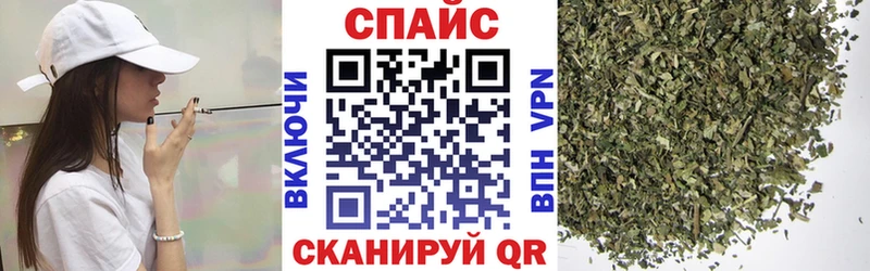 Бутират бутик  Новороссийск 