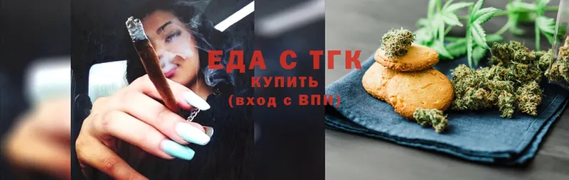 Canna-Cookies марихуана  мега ONION  Новороссийск 