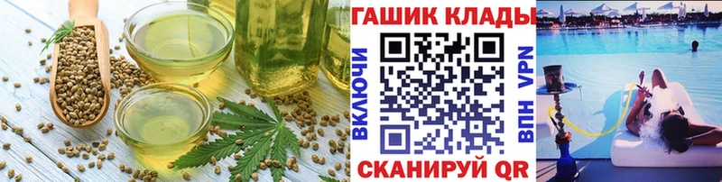 Еда ТГК марихуана  mega вход  Новороссийск 