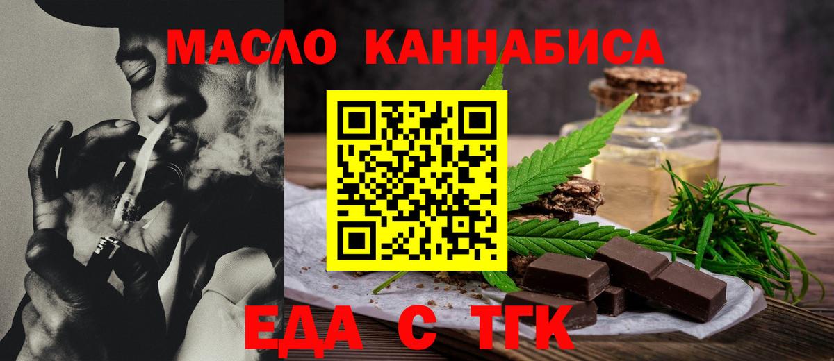 МАРИХУАНА Новороссийск