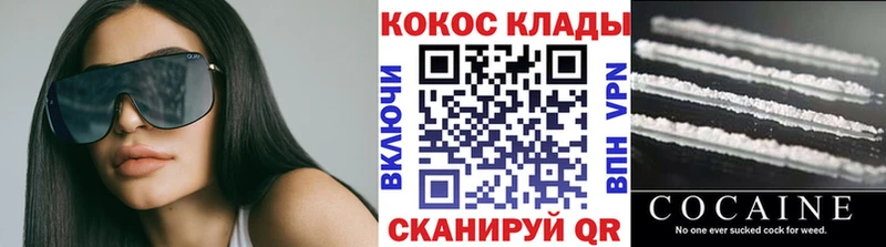 ссылка на мегу как зайти  дарнет шоп  Новороссийск  Кокаин Боливия 