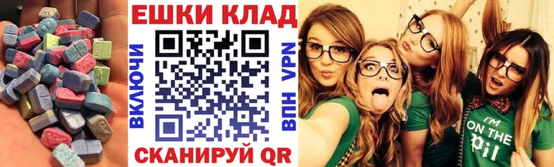 ЭКСТАЗИ Cube даркнет сайт Новороссийск