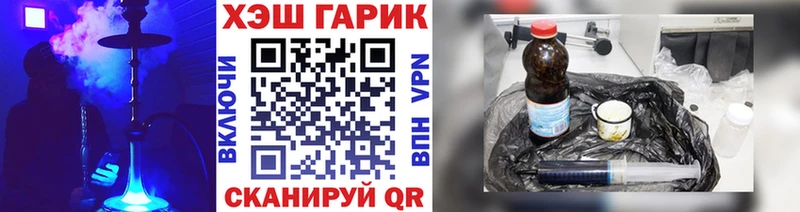 ГАШИШ Изолятор Новороссийск