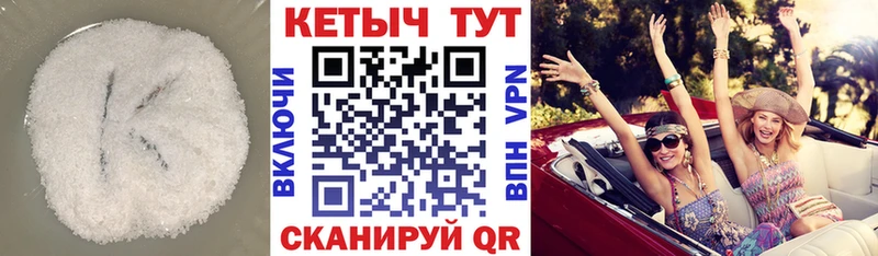 hydra зеркало  Новороссийск  Кетамин ketamine 