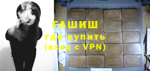 альфа пвп Лихославль