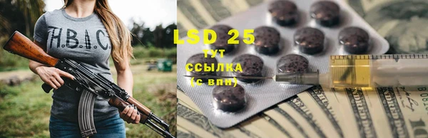 альфа пвп Лихославль