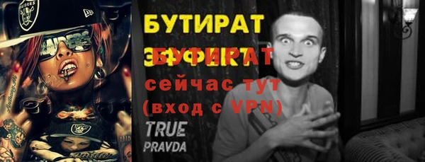 альфа пвп Лихославль