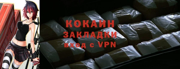 ALPHA-PVP Лабытнанги