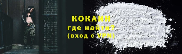 дистиллят марихуана Арсеньев