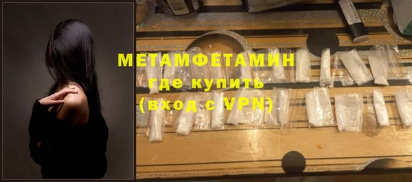 альфа пвп Лихославль