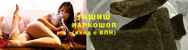 альфа пвп Лихославль
