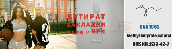 меф Лагань