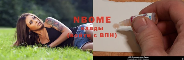 меф Лагань