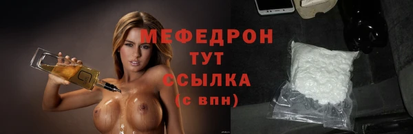 альфа пвп Лихославль