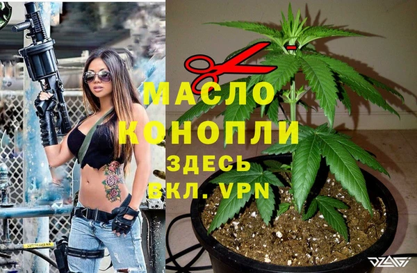 альфа пвп Лихославль