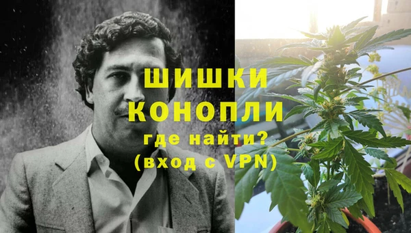 мефедрон Покров