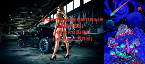 марки nbome Аркадак