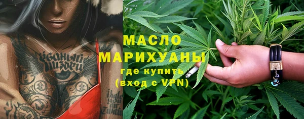 альфа пвп Лихославль