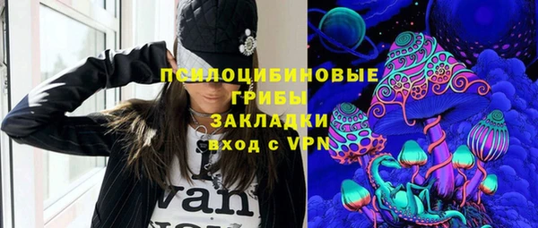 альфа пвп Лихославль