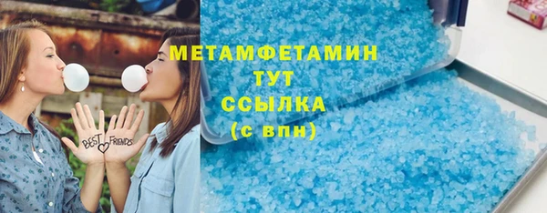 альфа пвп Лихославль