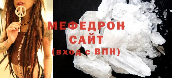 меф Ладушкин