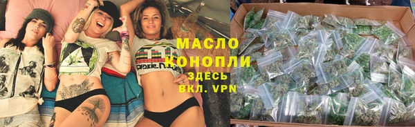 альфа пвп Лихославль