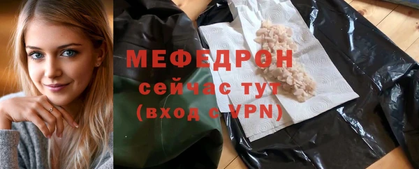 меф Ладушкин