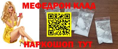 бутират Балаково