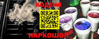 бутират Балаково
