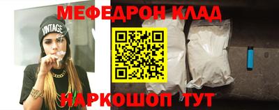 бутират Балаково