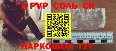 бутират Балаково