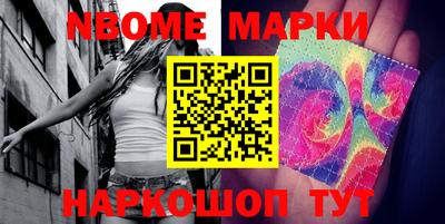 бутират Балаково