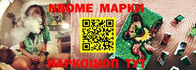 бутират Балаково