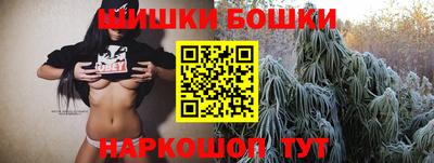 бутират Балаково