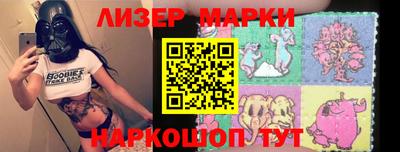 бутират Балаково