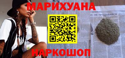 бутират Балаково