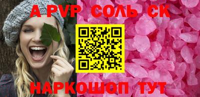 бутират Балаково