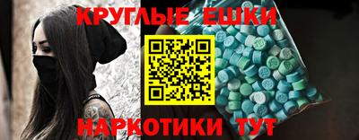 бутират Балаково