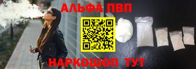 бутират Балаково