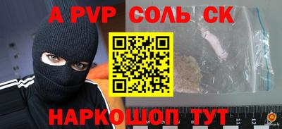 бутират Балаково
