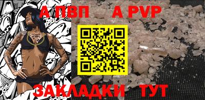 бутират Балаково