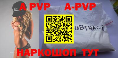 бутират Балаково