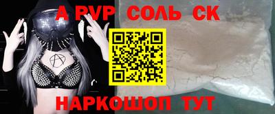 МДПВ Балашиха