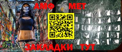 бутират Балаково