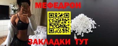 бутират Балаково