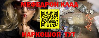 бутират Балаково