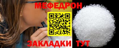МДПВ Балашиха